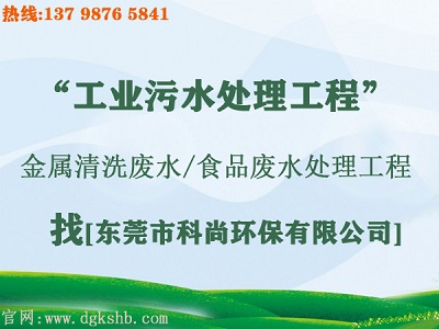 污水治理改造工程（www.hzyhbl.com）